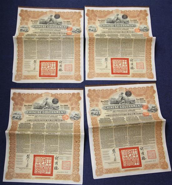 Twelve Republic of China Government loan certificates, dated 1913, (12)